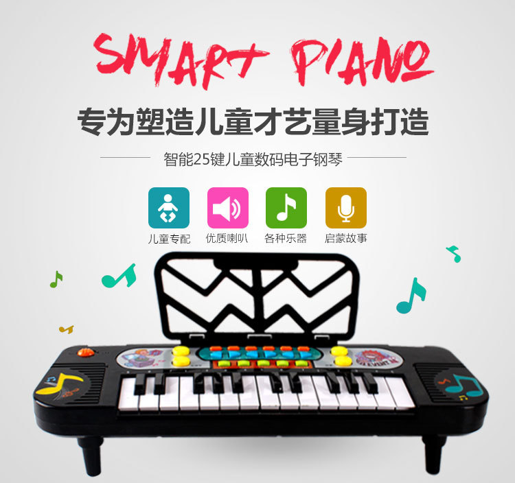 Children's Electronic Keyboard Music Toys Beginner Beginner Baby Piano Early Education Can Play Puzzle 1-2-3-6 Years Old Children's Electronic Keyboard Music Toys Beginner Beginner Baby Piano Early Education Can Play Puzzle 1-2-3-6 Years Old