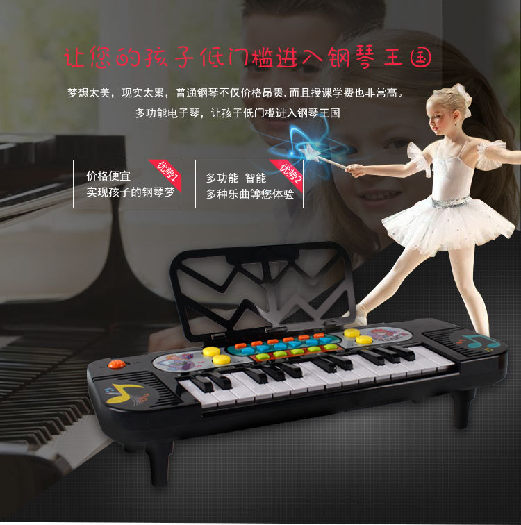 Children's Electronic Keyboard Music Toys Beginner Beginner Baby Piano Early Education Can Play Puzzle 1-2-3-6 Years Old Children's Electronic Keyboard Music Toys Beginner Beginner Baby Piano Early Education Can Play Puzzle 1-2-3-6 Years Old