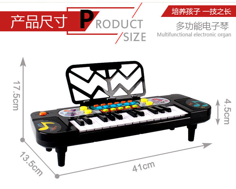 Children's Electronic Keyboard Music Toys Beginner Beginner Baby Piano Early Education Can Play Puzzle 1-2-3-6 Years Old Children's Electronic Keyboard Music Toys Beginner Beginner Baby Piano Early Education Can Play Puzzle 1-2-3-6 Years Old