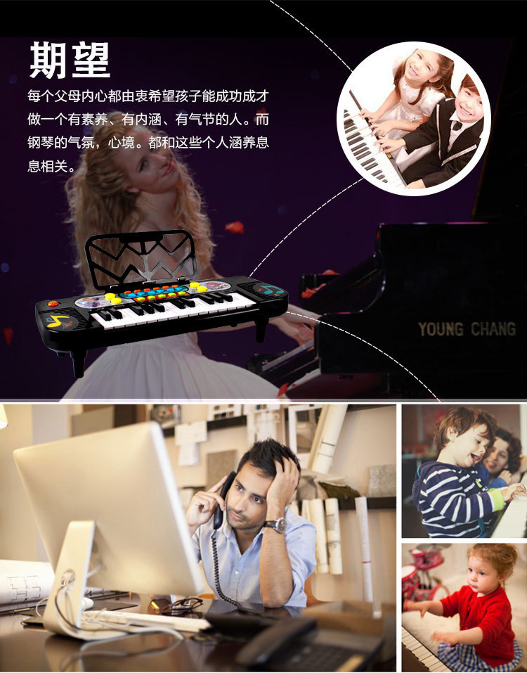 Children's Electronic Keyboard Music Toys Beginner Beginner Baby Piano Early Education Can Play Puzzle 1-2-3-6 Years Old Children's Electronic Keyboard Music Toys Beginner Beginner Baby Piano Early Education Can Play Puzzle 1-2-3-6 Years Old
