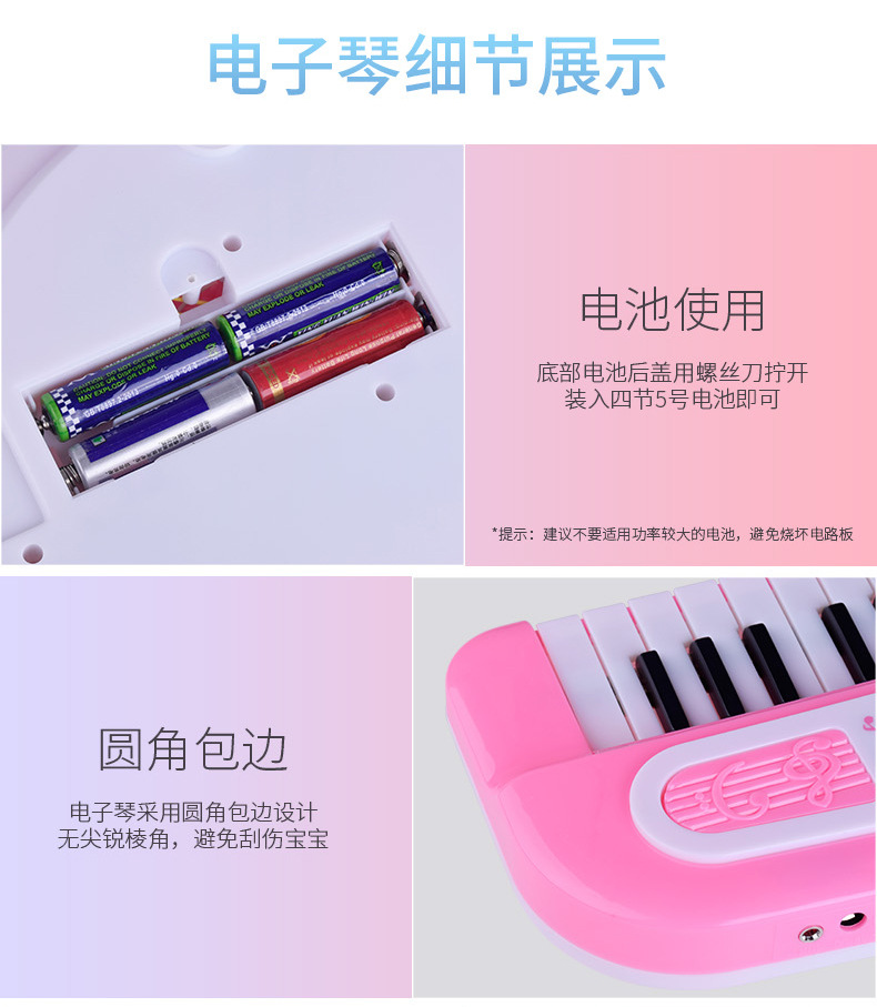 Cross-Border Hot Sale Children Adult 37 Keys Electronic Keyboard Multifunctional Musical Piano Instrument Toy with Microphone Cross-Border Hot Sale Children Adult 37 Keys Electronic Keyboard Multifunctional Musical Piano Instrument Toy with Microphone