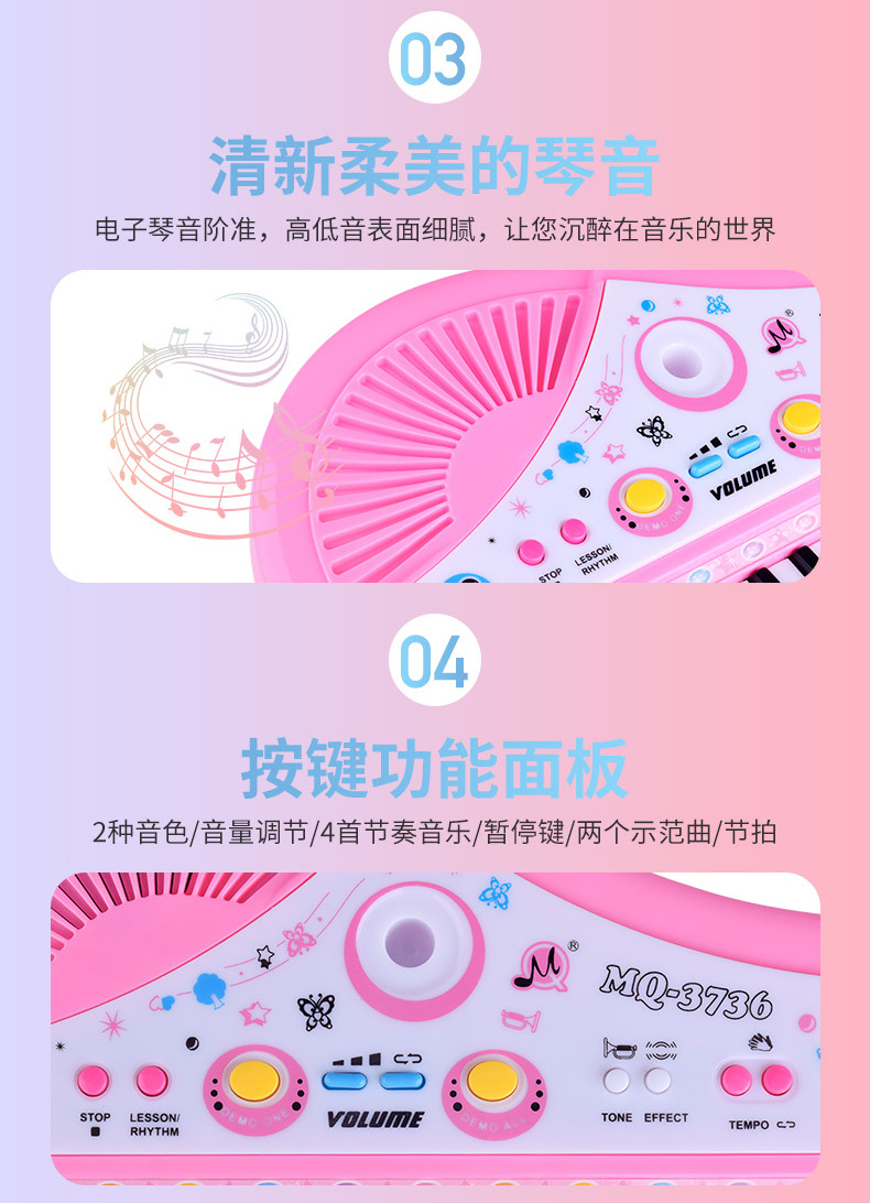 Cross-Border Hot Sale Children Adult 37 Keys Electronic Keyboard Multifunctional Musical Piano Instrument Toy with Microphone Cross-Border Hot Sale Children Adult 37 Keys Electronic Keyboard Multifunctional Musical Piano Instrument Toy with Microphone