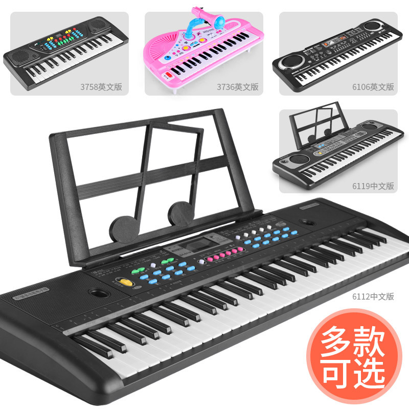 Amazon Hot Selling Children&#039;s Electronic Keyboard Multi-Function 61-Key Electric Piano Musical Instrument Toy with Microphone