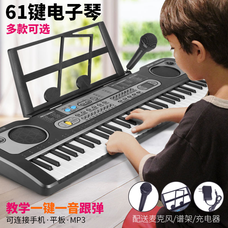 Amazon Hot Selling Children&#039;s Electronic Keyboard Multi-Function 61-Key Electric Piano Musical Instrument Toy with Microphone