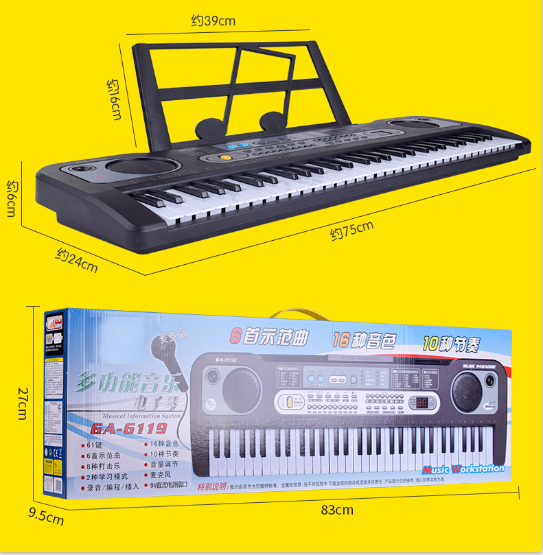 Amazon Hot Selling Children&#039;s Electronic Keyboard Multi-Function 61-Key Electric Piano Musical Instrument Toy with Microphone