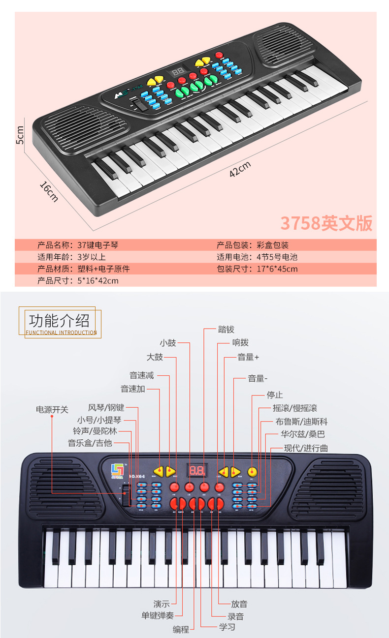Amazon Hot Selling Children's Electronic Keyboard Multi-Function 61-Key Electric Piano Musical Instrument Toy with Microphone Amazon Hot Selling Children's Electronic Keyboard Multi-Function 61-Key Electric Piano Musical Instrument Toy with Microphone