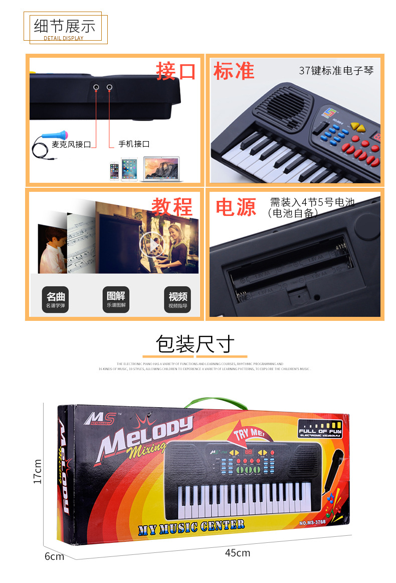 Amazon Hot Selling Children's Electronic Keyboard Multi-Function 61-Key Electric Piano Musical Instrument Toy with Microphone Amazon Hot Selling Children's Electronic Keyboard Multi-Function 61-Key Electric Piano Musical Instrument Toy with Microphone