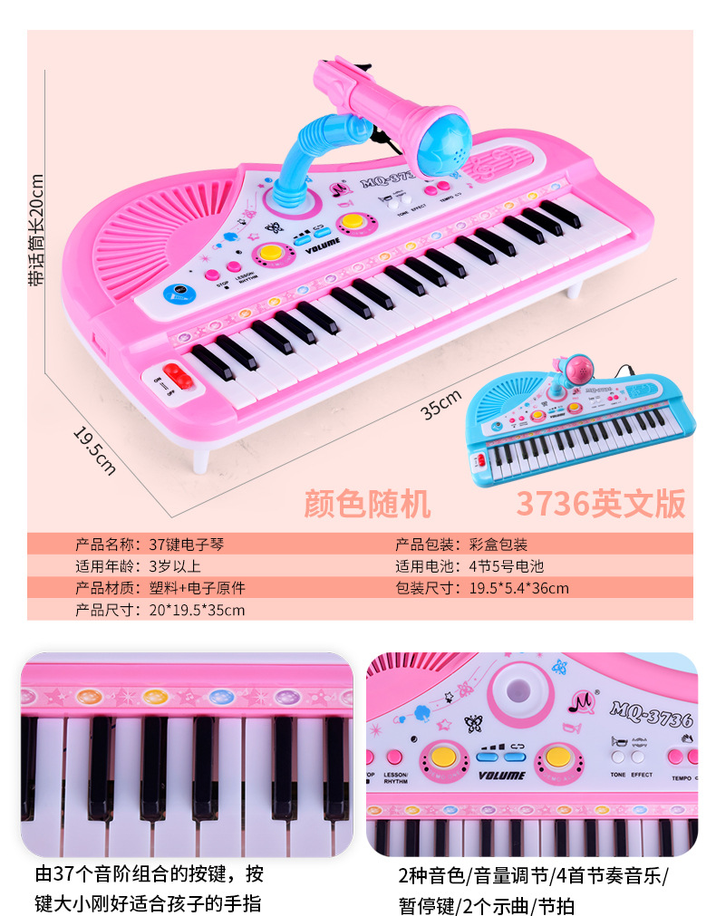 Amazon Hot Selling Children's Electronic Keyboard Multi-Function 61-Key Electric Piano Musical Instrument Toy with Microphone Amazon Hot Selling Children's Electronic Keyboard Multi-Function 61-Key Electric Piano Musical Instrument Toy with Microphone