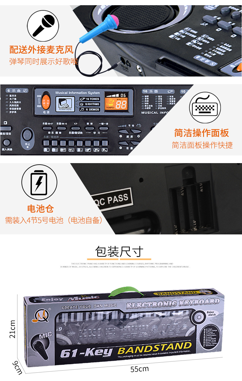 Amazon Hot Selling Children's Electronic Keyboard Multi-Function 61-Key Electric Piano Musical Instrument Toy with Microphone Amazon Hot Selling Children's Electronic Keyboard Multi-Function 61-Key Electric Piano Musical Instrument Toy with Microphone