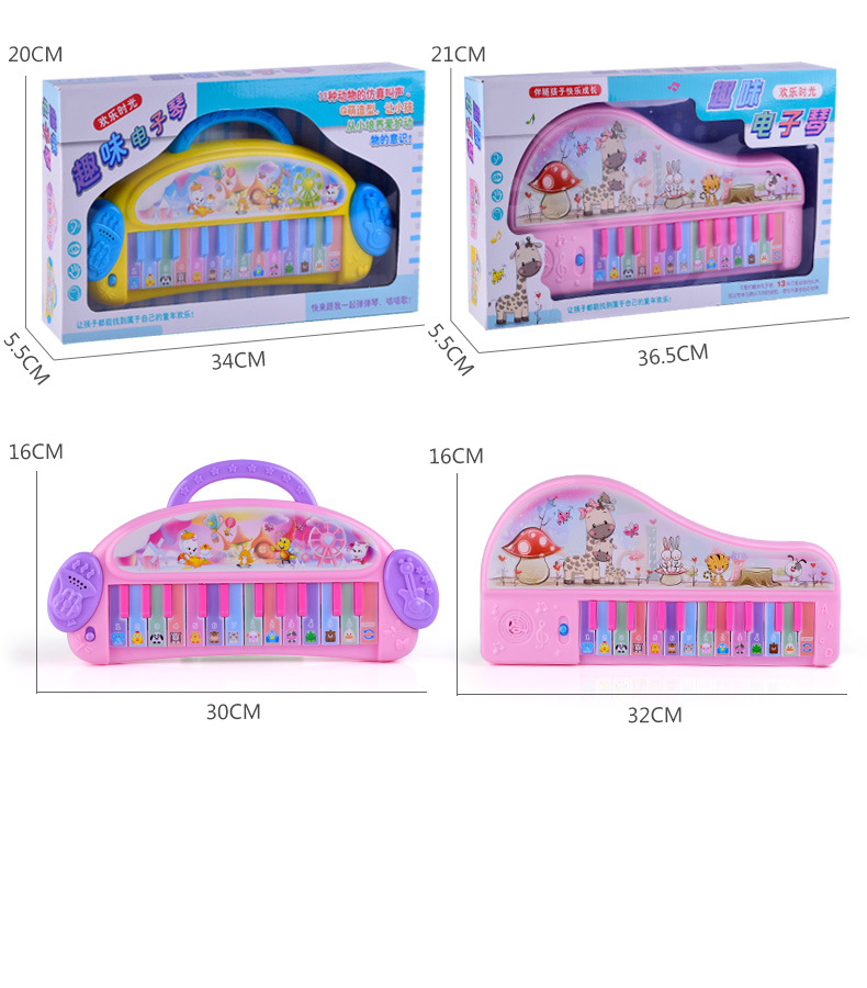 Amazon Hot Selling Children's Electronic Keyboard Multi-Function 61-Key Electric Piano Musical Instrument Toy with Microphone Amazon Hot Selling Children's Electronic Keyboard Multi-Function 61-Key Electric Piano Musical Instrument Toy with Microphone