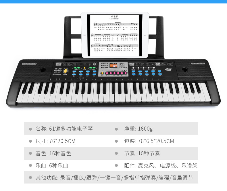 Amazon Hot Selling Children's Electronic Keyboard Multi-Function 61-Key Electric Piano Musical Instrument Toy with Microphone Amazon Hot Selling Children's Electronic Keyboard Multi-Function 61-Key Electric Piano Musical Instrument Toy with Microphone