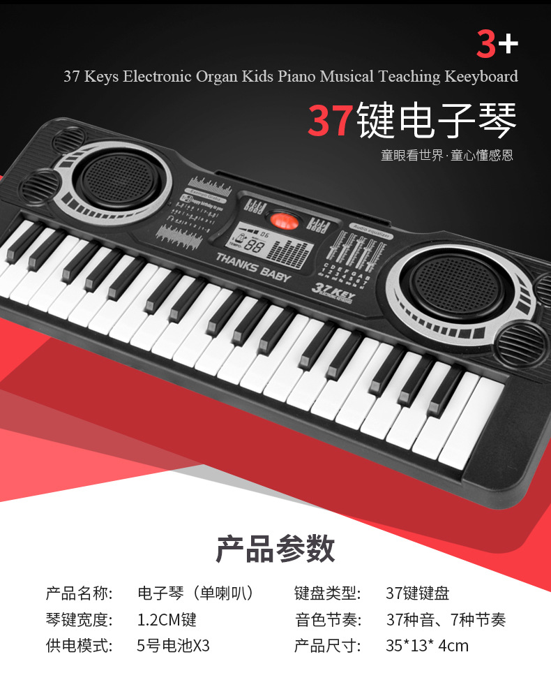 Amazon Hot Selling Children's Electronic Keyboard Multi-Function 61-Key Electric Piano Musical Instrument Toy with Microphone Amazon Hot Selling Children's Electronic Keyboard Multi-Function 61-Key Electric Piano Musical Instrument Toy with Microphone
