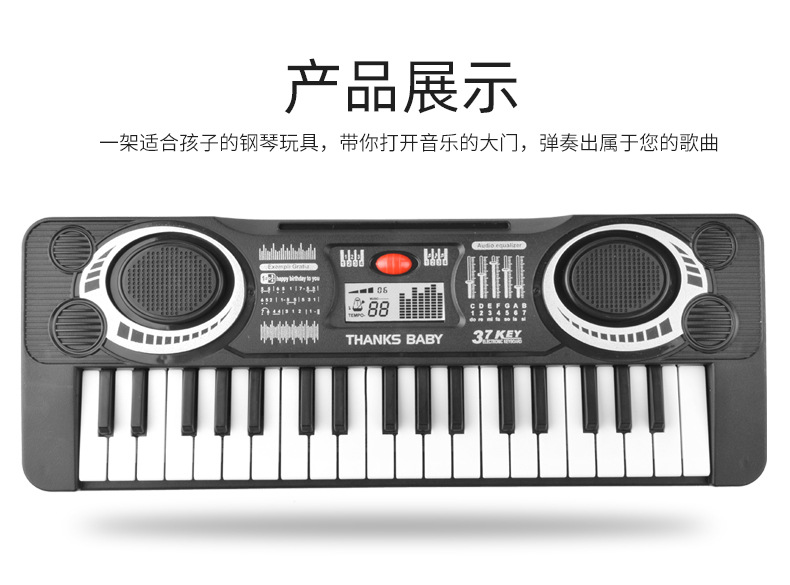 Amazon Hot Selling Children's Electronic Keyboard Multi-Function 61-Key Electric Piano Musical Instrument Toy with Microphone Amazon Hot Selling Children's Electronic Keyboard Multi-Function 61-Key Electric Piano Musical Instrument Toy with Microphone