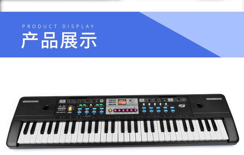 Amazon Hot Selling Children's Electronic Keyboard Multi-Function 61-Key Electric Piano Musical Instrument Toy with Microphone Amazon Hot Selling Children's Electronic Keyboard Multi-Function 61-Key Electric Piano Musical Instrument Toy with Microphone