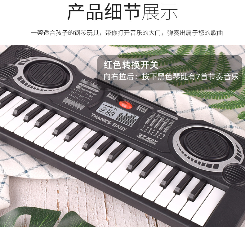 Amazon Hot Selling Children's Electronic Keyboard Multi-Function 61-Key Electric Piano Musical Instrument Toy with Microphone Amazon Hot Selling Children's Electronic Keyboard Multi-Function 61-Key Electric Piano Musical Instrument Toy with Microphone