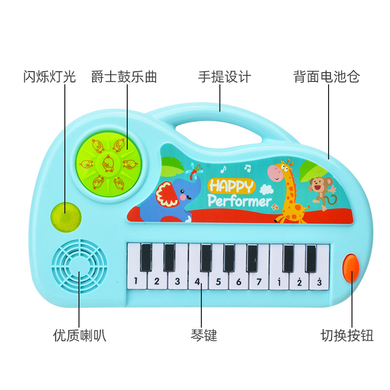 Cartoon Beginner Boys and Girls Electronic Keyboard Musical Instruments Children&#039;s Music Baby Toys Early Education Supermarket Stall Gifts