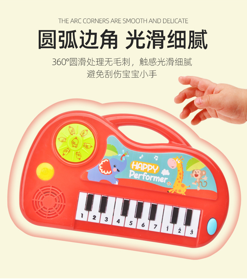 Cartoon Beginner Boys and Girls Electronic Keyboard Musical Instruments Children's Music Baby Toys Early Education Supermarket Stall Gifts Cartoon Beginner Boys and Girls Electronic Keyboard Musical Instruments Children's Music Baby Toys Early Education Supermarket Stall Gifts