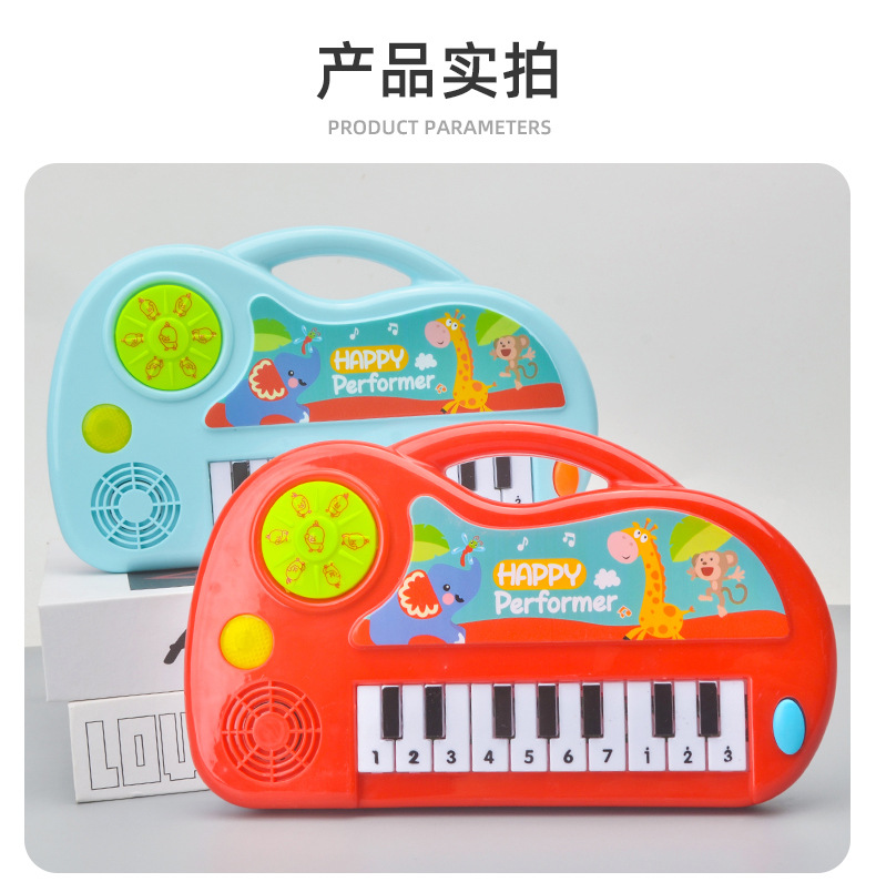 Cartoon Beginner Boys and Girls Electronic Keyboard Musical Instruments Children's Music Baby Toys Early Education Supermarket Stall Gifts Cartoon Beginner Boys and Girls Electronic Keyboard Musical Instruments Children's Music Baby Toys Early Education Supermarket Stall Gifts