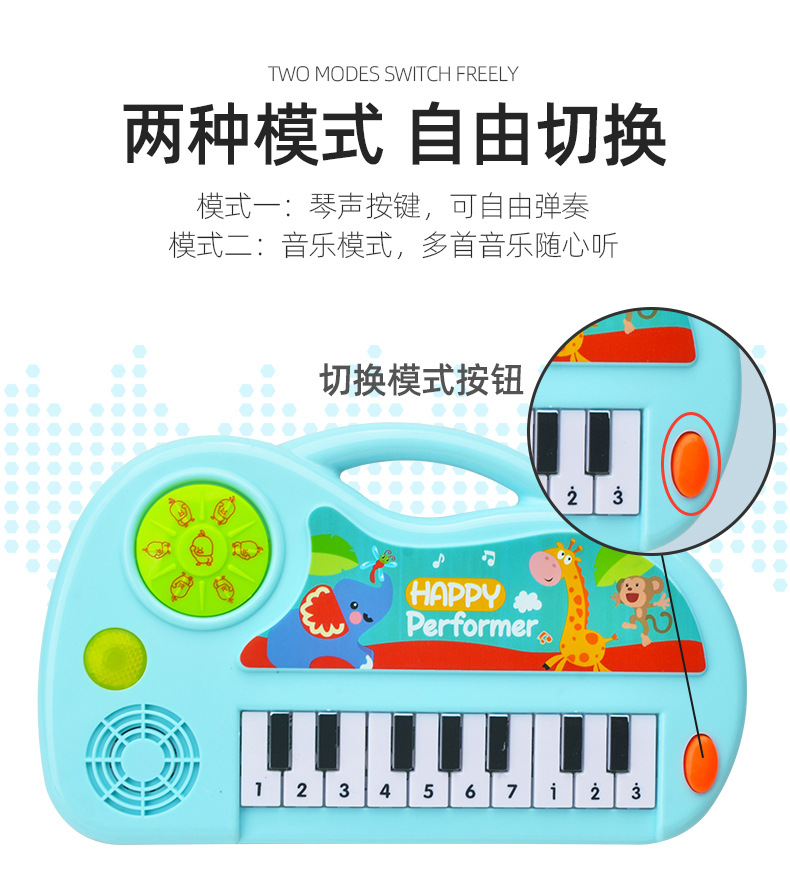 Cartoon Beginner Boys and Girls Electronic Keyboard Musical Instruments Children's Music Baby Toys Early Education Supermarket Stall Gifts Cartoon Beginner Boys and Girls Electronic Keyboard Musical Instruments Children's Music Baby Toys Early Education Supermarket Stall Gifts