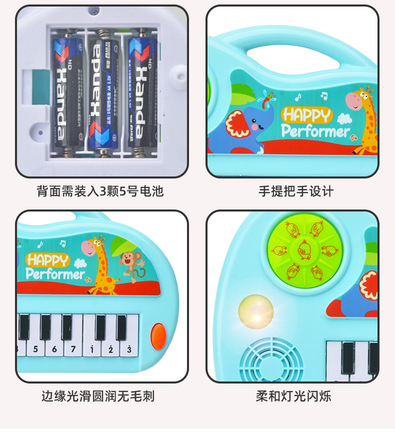Cartoon Beginner Boys and Girls Electronic Keyboard Musical Instruments Children's Music Baby Toys Early Education Supermarket Stall Gifts Cartoon Beginner Boys and Girls Electronic Keyboard Musical Instruments Children's Music Baby Toys Early Education Supermarket Stall Gifts