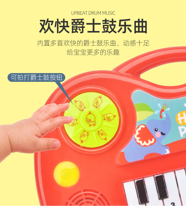 Cartoon Beginner Boys and Girls Electronic Keyboard Musical Instruments Children's Music Baby Toys Early Education Supermarket Stall Gifts Cartoon Beginner Boys and Girls Electronic Keyboard Musical Instruments Children's Music Baby Toys Early Education Supermarket Stall Gifts