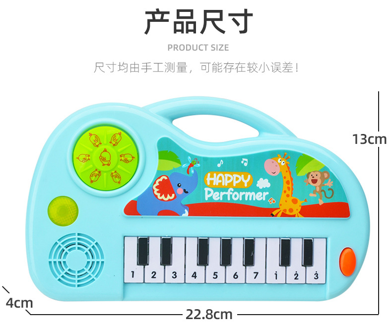 Cartoon Beginner Boys and Girls Electronic Keyboard Musical Instruments Children's Music Baby Toys Early Education Supermarket Stall Gifts Cartoon Beginner Boys and Girls Electronic Keyboard Musical Instruments Children's Music Baby Toys Early Education Supermarket Stall Gifts