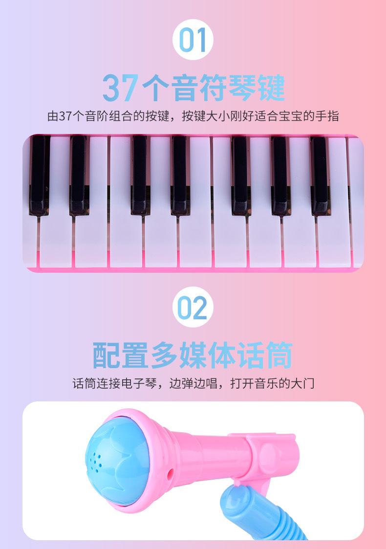 Children's Musical Instrument 37 Keys with Microphone Electronic Keyboard Multi-Function Music Piano Toys Cross-Border Amazon Children's Musical Instrument 37 Keys with Microphone Electronic Keyboard Multi-Function Music Piano Toys Cross-Border Amazon