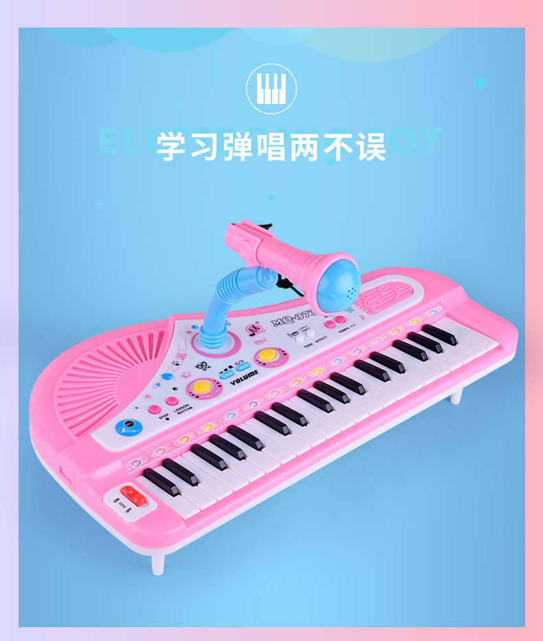 Children's Musical Instrument 37 Keys with Microphone Electronic Keyboard Multi-Function Music Piano Toys Cross-Border Amazon Children's Musical Instrument 37 Keys with Microphone Electronic Keyboard Multi-Function Music Piano Toys Cross-Border Amazon