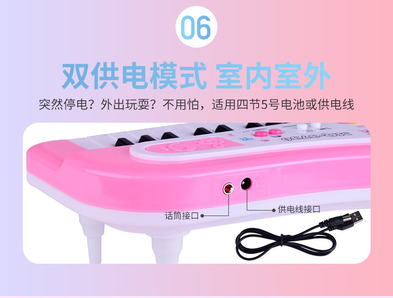 Children's Musical Instrument 37 Keys with Microphone Electronic Keyboard Multi-Function Music Piano Toys Cross-Border Amazon Children's Musical Instrument 37 Keys with Microphone Electronic Keyboard Multi-Function Music Piano Toys Cross-Border Amazon