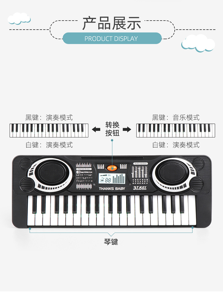 Infant Children's Electronic Keyboard Baby Multi-Functional Piano Toys 2 Puzzle Little Girl Beginner 1-3 Years Old Music Puzzle Infant Children's Electronic Keyboard Baby Multi-Functional Piano Toys 2 Puzzle Little Girl Beginner 1-3 Years Old Music Puzzle