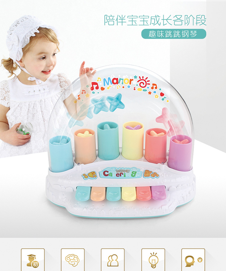 Children's Electronic Keyboard Multi-Function Toy Piano Baby Music Fancy Toy Six-Keyboard Jumping Piano Spot Direct Sales Children's Electronic Keyboard Multi-Function Toy Piano Baby Music Fancy Toy Six-Keyboard Jumping Piano Spot Direct Sales