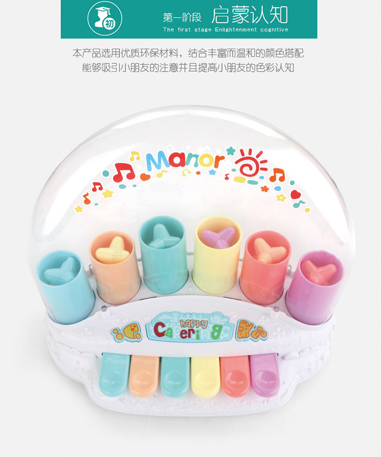 Children's Electronic Keyboard Multi-Function Toy Piano Baby Music Fancy Toy Six-Keyboard Jumping Piano Spot Direct Sales Children's Electronic Keyboard Multi-Function Toy Piano Baby Music Fancy Toy Six-Keyboard Jumping Piano Spot Direct Sales
