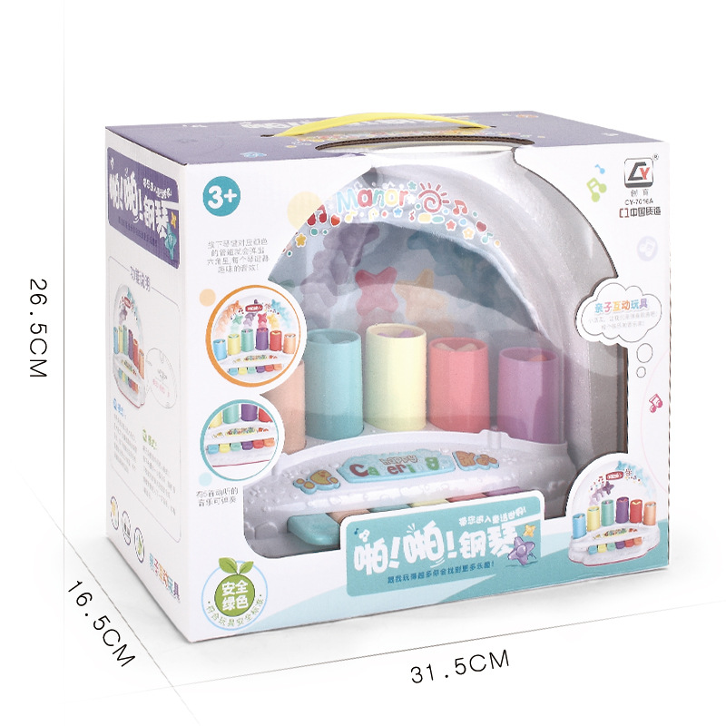 Children&#039;s Electronic Keyboard Multi-Function Toy Piano Baby Music Fancy Toy Six-Keyboard Jumping Piano Spot Direct Sales