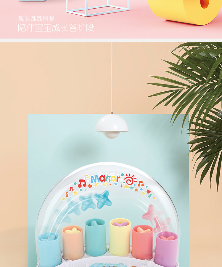 Children's Electronic Keyboard Multi-Function Toy Piano Baby Music Fancy Toy Six-Keyboard Jumping Piano Spot Direct Sales Children's Electronic Keyboard Multi-Function Toy Piano Baby Music Fancy Toy Six-Keyboard Jumping Piano Spot Direct Sales