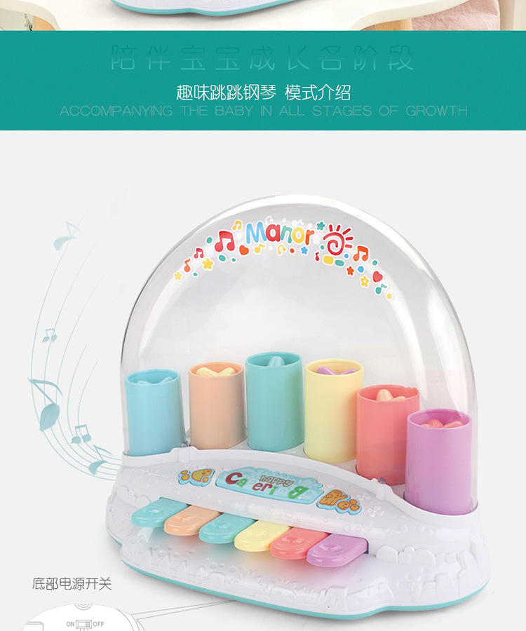 Children's Electronic Keyboard Multi-Function Toy Piano Baby Music Fancy Toy Six-Keyboard Jumping Piano Spot Direct Sales Children's Electronic Keyboard Multi-Function Toy Piano Baby Music Fancy Toy Six-Keyboard Jumping Piano Spot Direct Sales