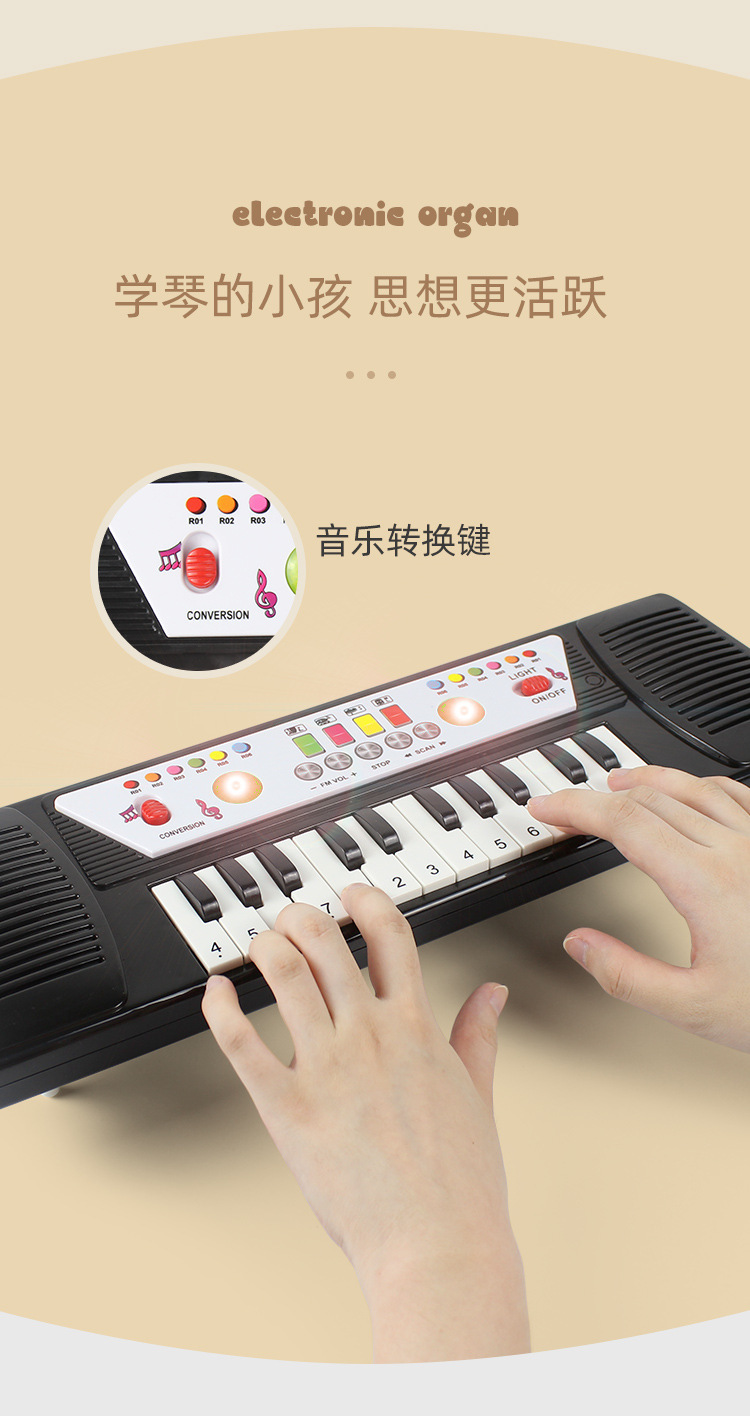 Children's Electronic Keyboard Multifunctional Baby Early Education Music Toys Little Piano Pattern Boys and Girls Infant Electronic Organ Gifts Children's Electronic Keyboard Multifunctional Baby Early Education Music Toys Little Piano Pattern Boys and Girls Infant Electronic Organ Gifts