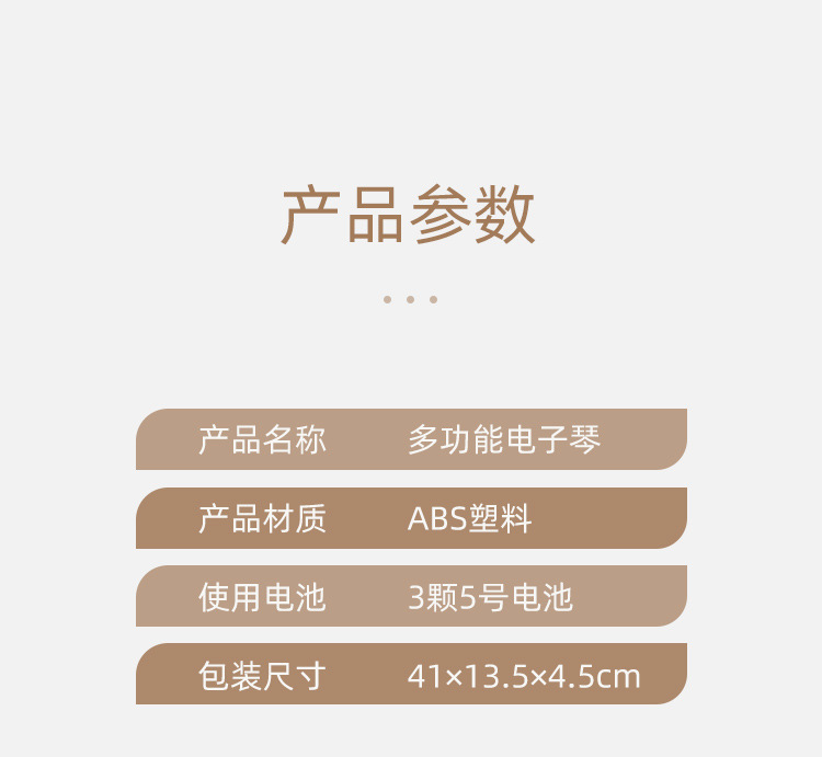 Children's Electronic Keyboard Multifunctional Baby Early Education Music Toys Little Piano Pattern Boys and Girls Infant Electronic Organ Gifts Children's Electronic Keyboard Multifunctional Baby Early Education Music Toys Little Piano Pattern Boys and Girls Infant Electronic Organ Gifts