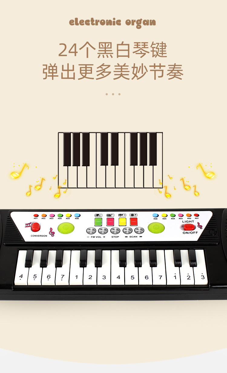 Children's Electronic Keyboard Multifunctional Baby Early Education Music Toys Little Piano Pattern Boys and Girls Infant Electronic Organ Gifts Children's Electronic Keyboard Multifunctional Baby Early Education Music Toys Little Piano Pattern Boys and Girls Infant Electronic Organ Gifts