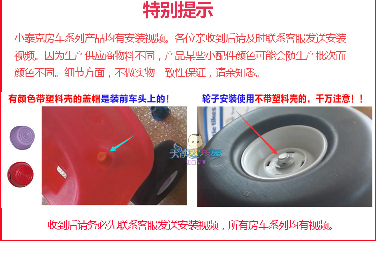 US Imported Little Tek Children's Small House Car Baby Four-Wheel Princess Car Treadmill Small Police Car Taxi Truck US Imported Little Tek Children's Small House Car Baby Four-Wheel Princess Car Treadmill Small Police Car Taxi Truck