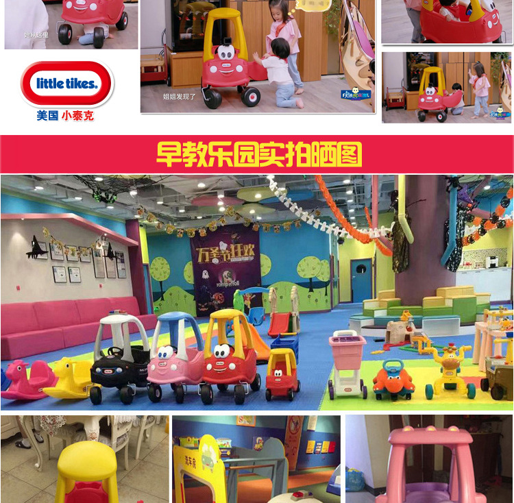 US Imported Little Tek Children's Small House Car Baby Four-Wheel Princess Car Treadmill Small Police Car Taxi Truck US Imported Little Tek Children's Small House Car Baby Four-Wheel Princess Car Treadmill Small Police Car Taxi Truck