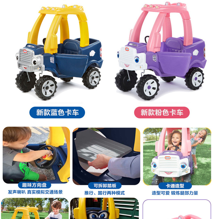 US Imported Little Tek Children's Small House Car Baby Four-Wheel Princess Car Treadmill Small Police Car Taxi Truck US Imported Little Tek Children's Small House Car Baby Four-Wheel Princess Car Treadmill Small Police Car Taxi Truck