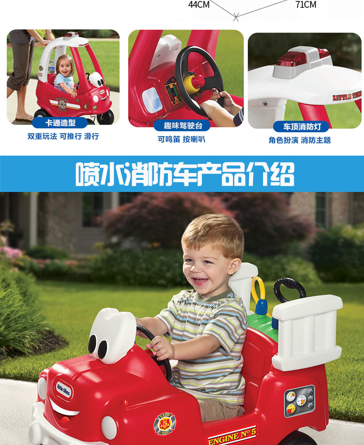 US Imported Little Tek Children's Small House Car Baby Four-Wheel Princess Car Treadmill Small Police Car Taxi Truck US Imported Little Tek Children's Small House Car Baby Four-Wheel Princess Car Treadmill Small Police Car Taxi Truck