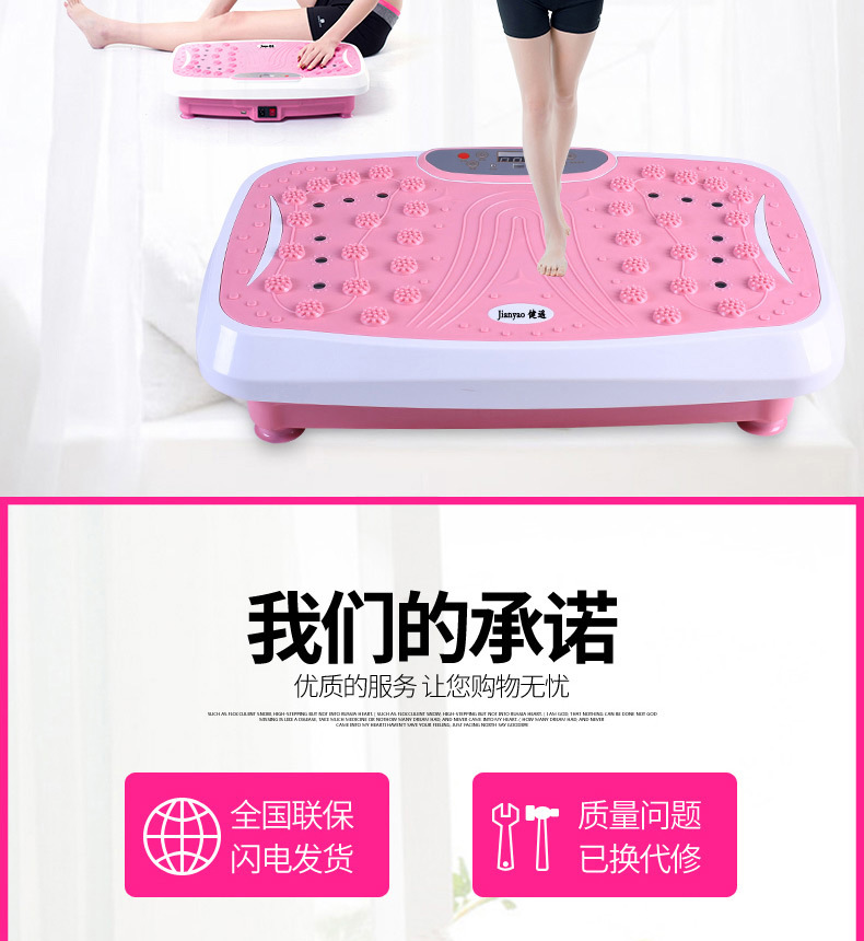 Factory Direct Sales Power Plate Home Sports Bluetooth Music Fitness Equipment Thin Belly Stovepipe Treadmill Factory Shiver Machine Factory Direct Sales Power Plate Home Sports Bluetooth Music Fitness Equipment Thin Belly Stovepipe Treadmill Factory Shiver Machine