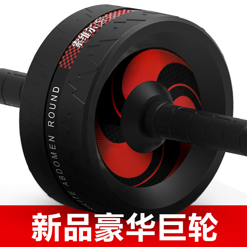Abdominal Wheel Mute Abdominal Wheel Fitness Equipment Exercise Giant Wheel Belly Contracting AB Rocket Exercise Abdominal Muscle Roller Belly Control