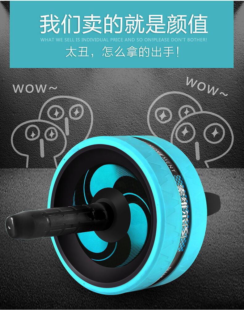 Abdominal Wheel Mute Abdominal Wheel Fitness Equipment Exercise Giant Wheel Belly Contracting AB Rocket Exercise Abdominal Muscle Roller Belly Control