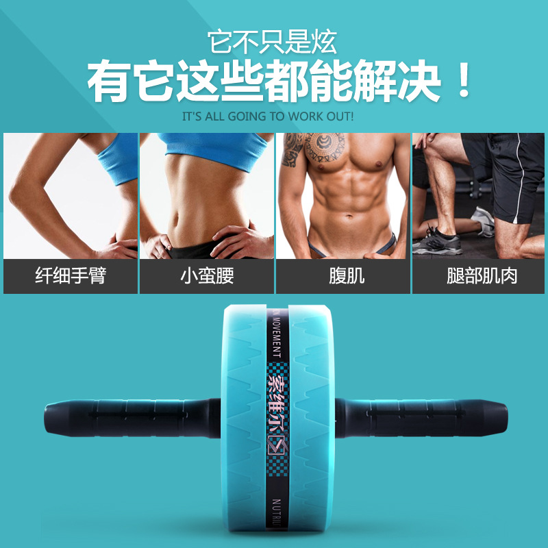 Abdominal Wheel Mute Abdominal Wheel Fitness Equipment Exercise Giant Wheel Belly Contracting AB Rocket Exercise Abdominal Muscle Roller Belly Control