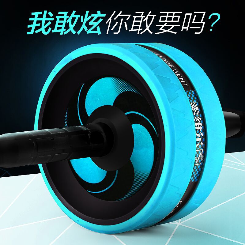 Abdominal Wheel Mute Abdominal Wheel Fitness Equipment Exercise Giant Wheel Belly Contracting AB Rocket Exercise Abdominal Muscle Roller Belly Control