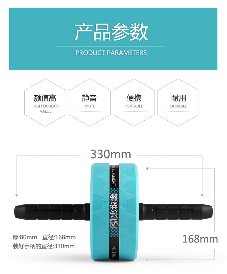 Abdominal Wheel Mute Abdominal Wheel Fitness Equipment Exercise Giant Wheel Belly Contracting AB Rocket Exercise Abdominal Muscle Roller Belly Control