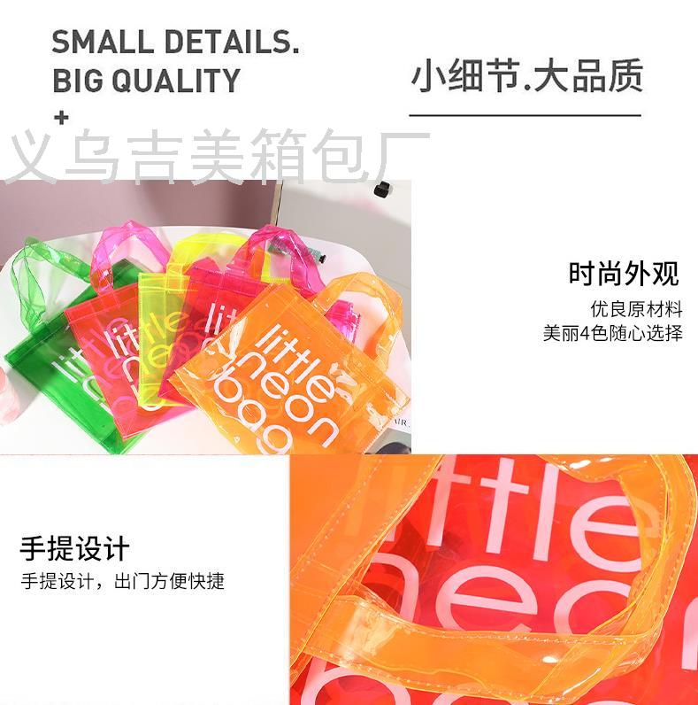 Transparent PVC  Bag Candy Handbag Men's and Women's Multi-Functional Large Capacity Waterproof Bag Women's Bag Cosmetic