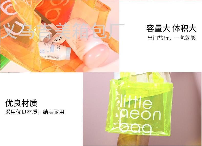 Transparent PVC  Bag Candy Handbag Men's and Women's Multi-Functional Large Capacity Waterproof Bag Women's Bag Cosmetic